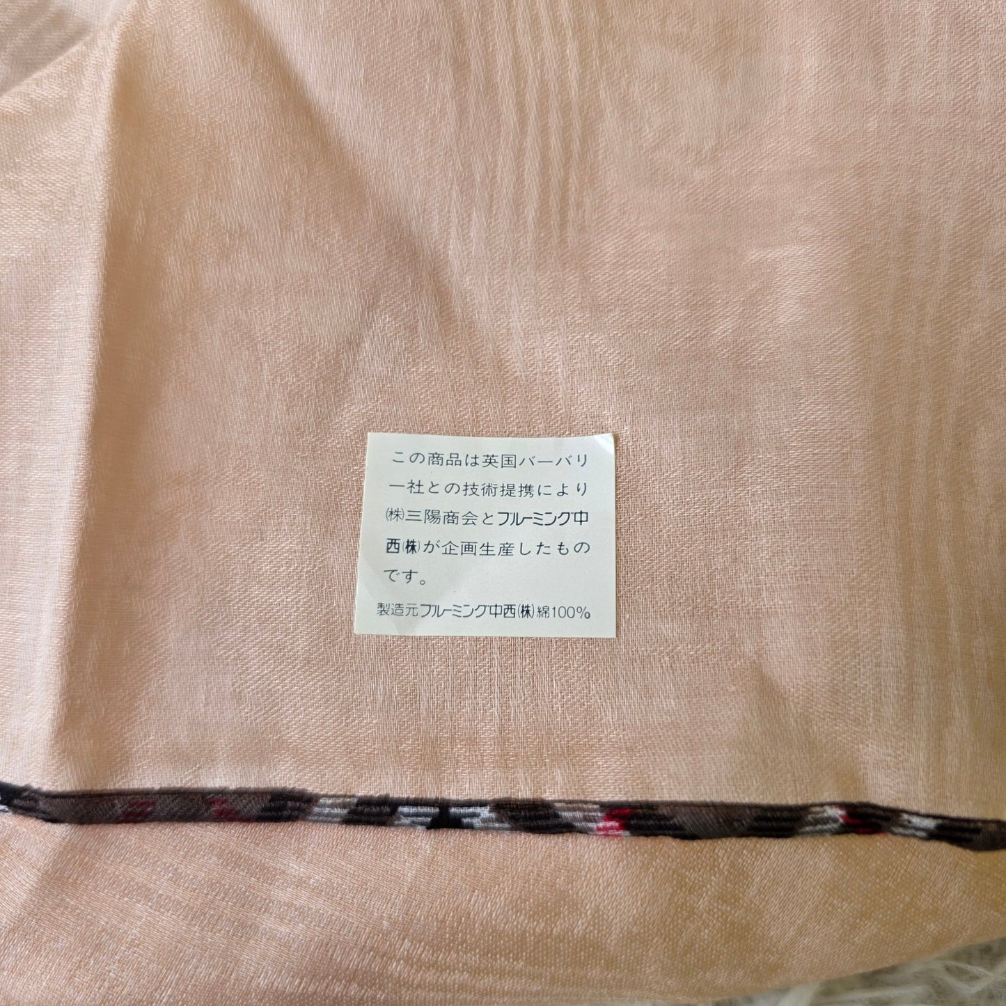 Burberry Sheer Border Handkerchief Scarf (Pre-Owned)