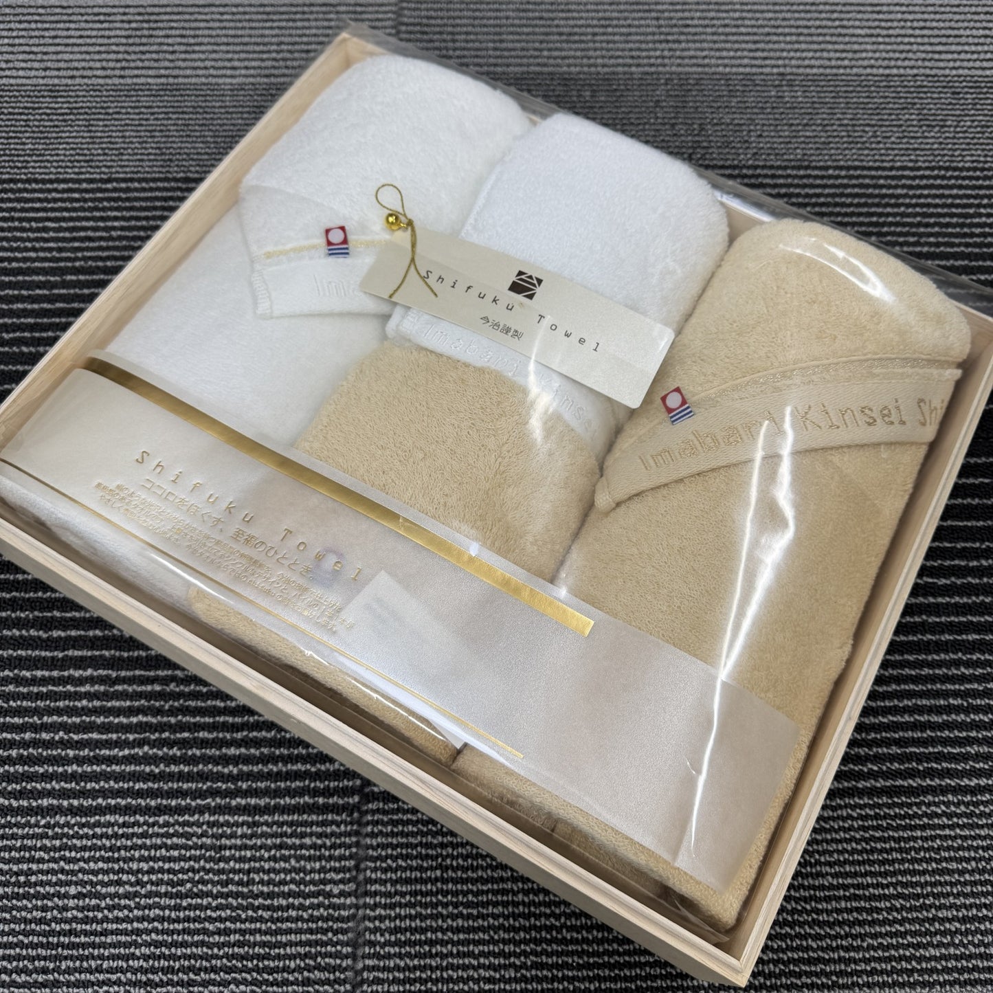 今治タオル【中古】 