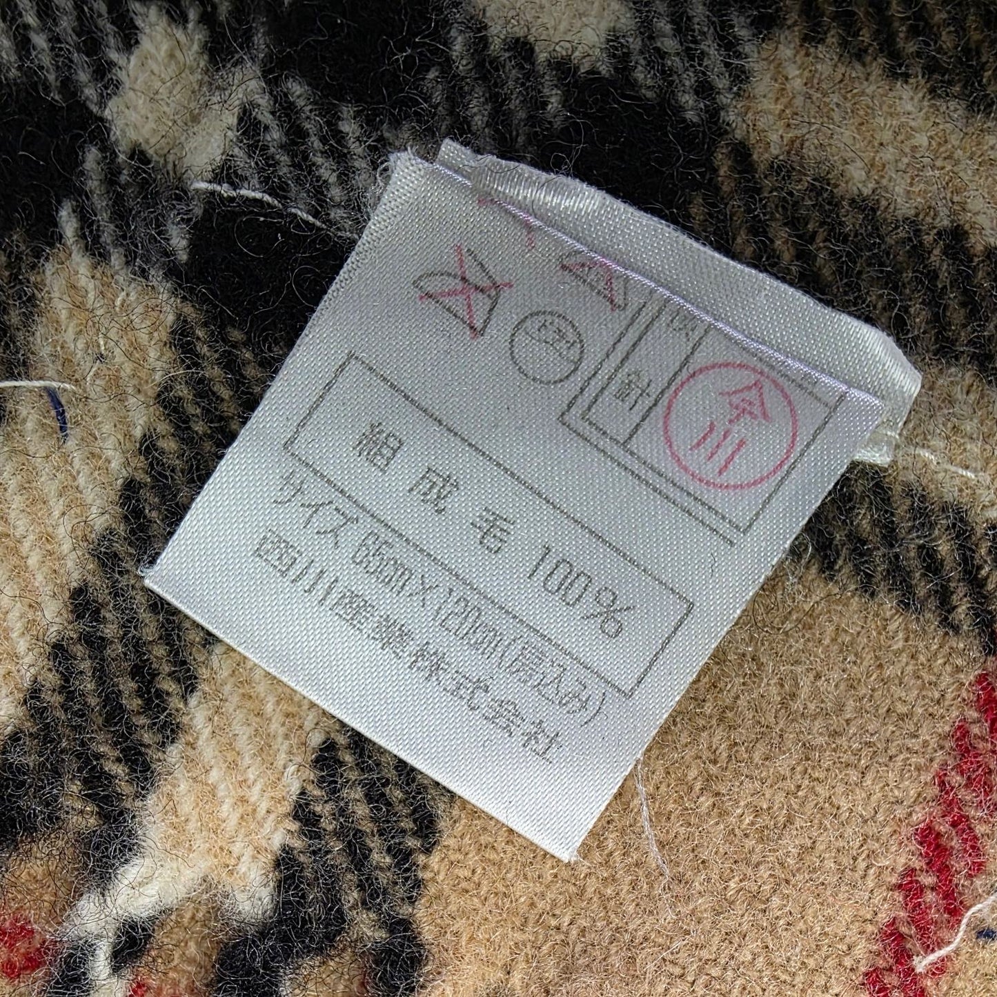 Burberry 经典 Nova 格纹羊毛围巾（二手） 