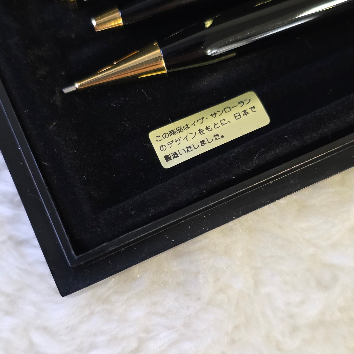 YSL ペンセット【中古】 