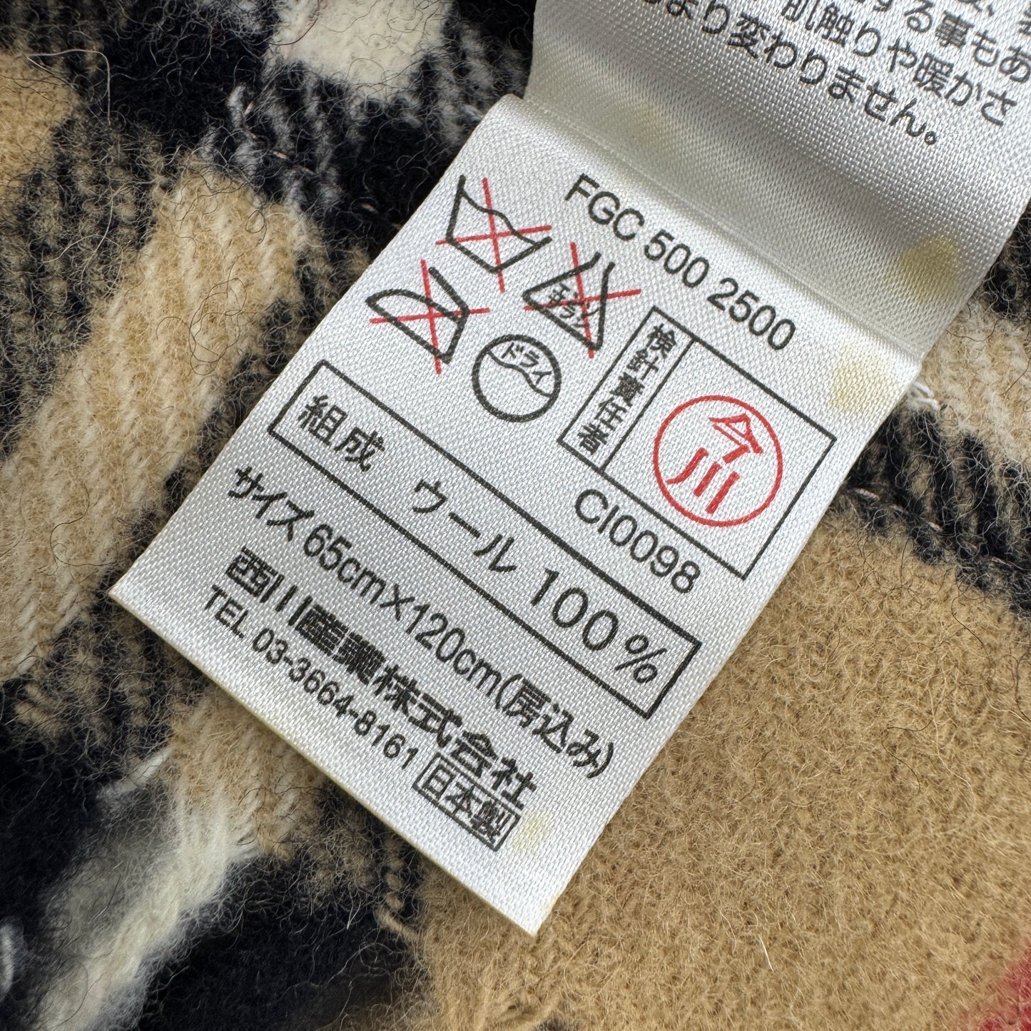 バーバリー ウールマフラー【中古】 
