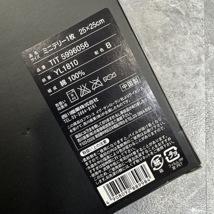 イヴ・サンローラン タオル【中古】 