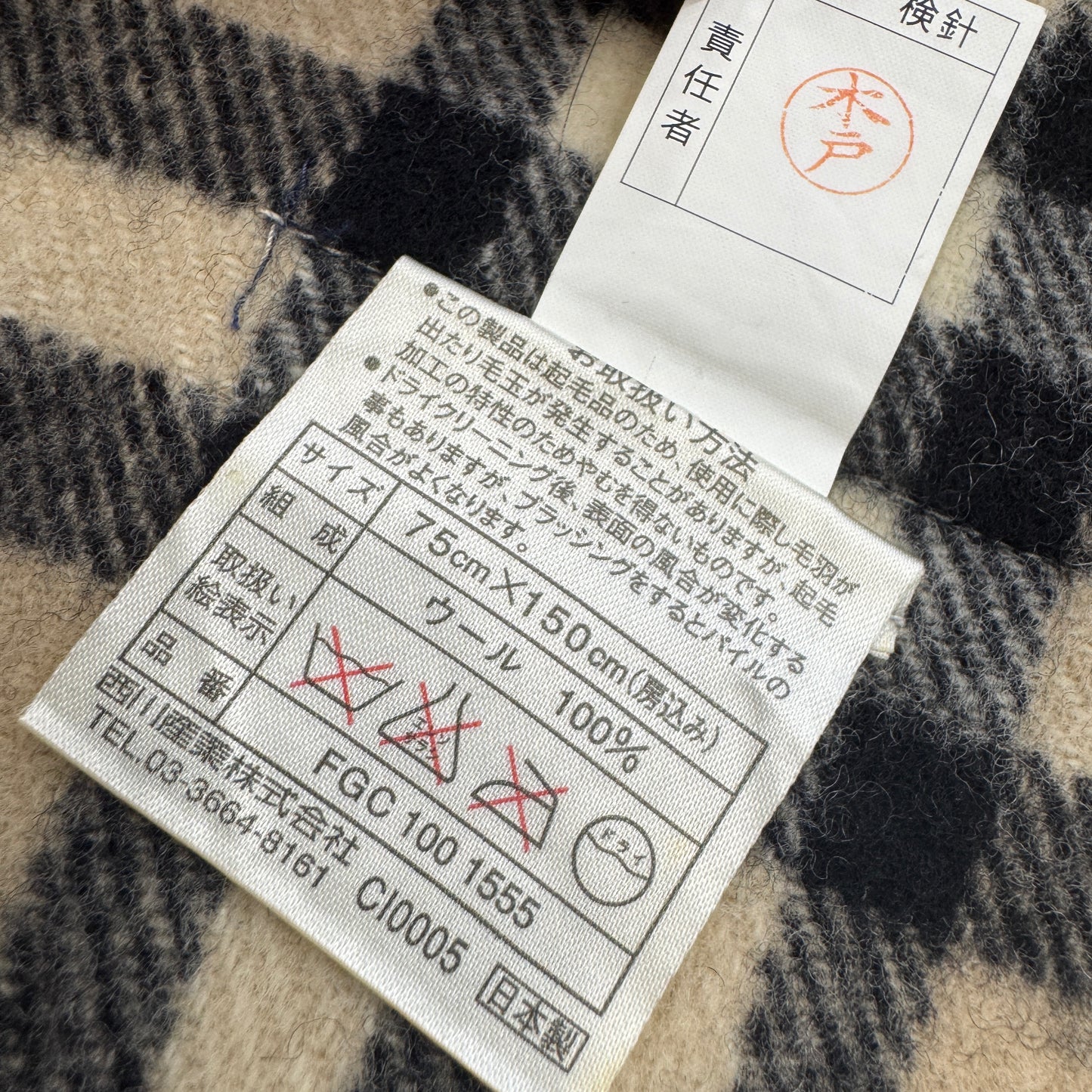 バーバリー ウールマフラー【中古】 