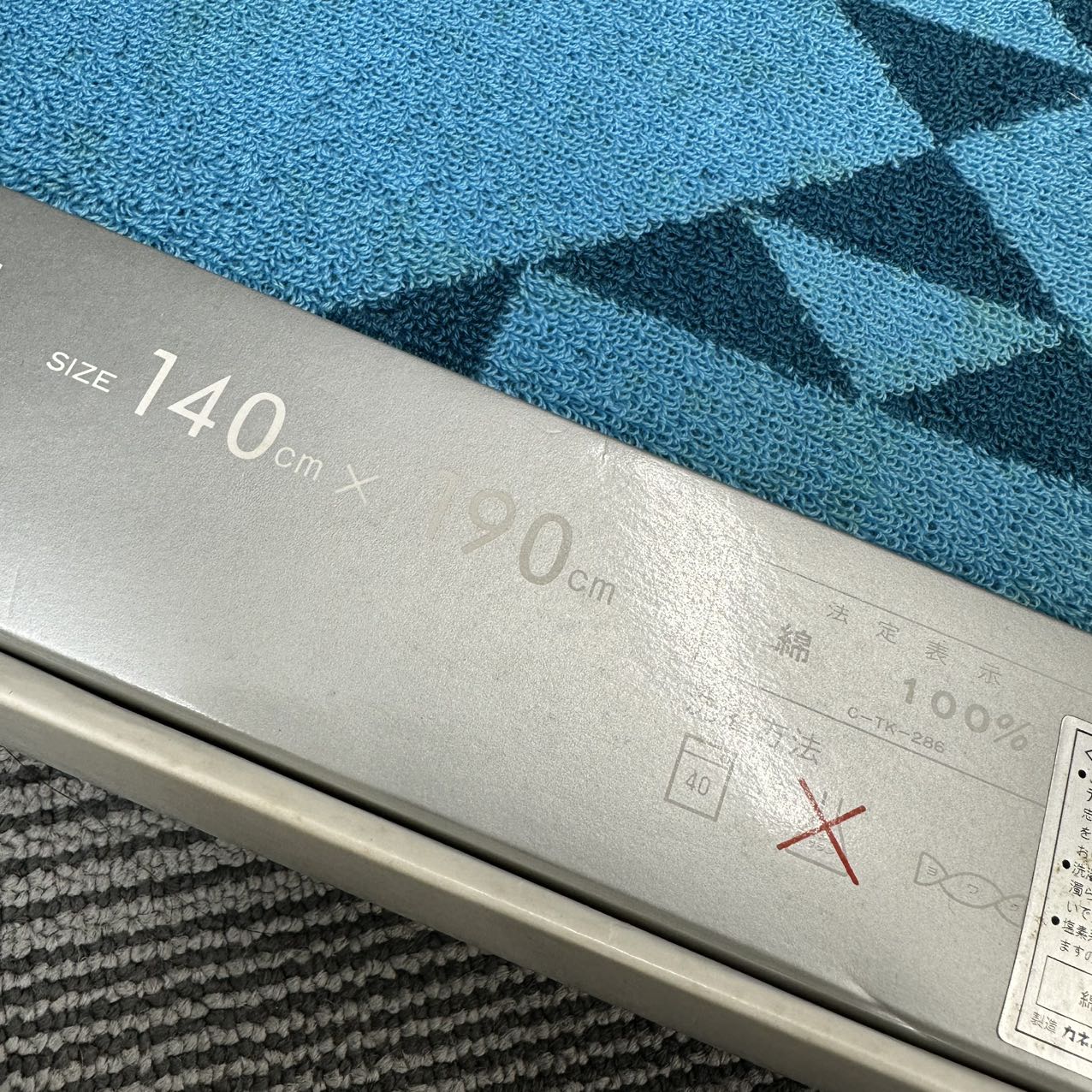 DIOR Blue Blanket [Pre-Owned]