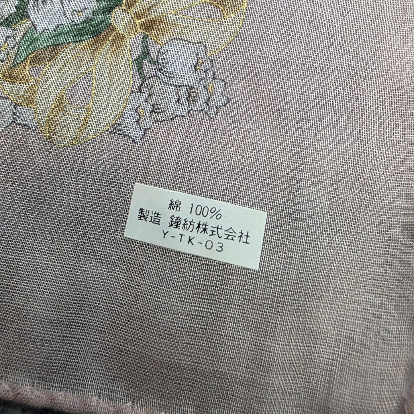Dior Lily of the Valley Silk Scarf [Pre-Owned]